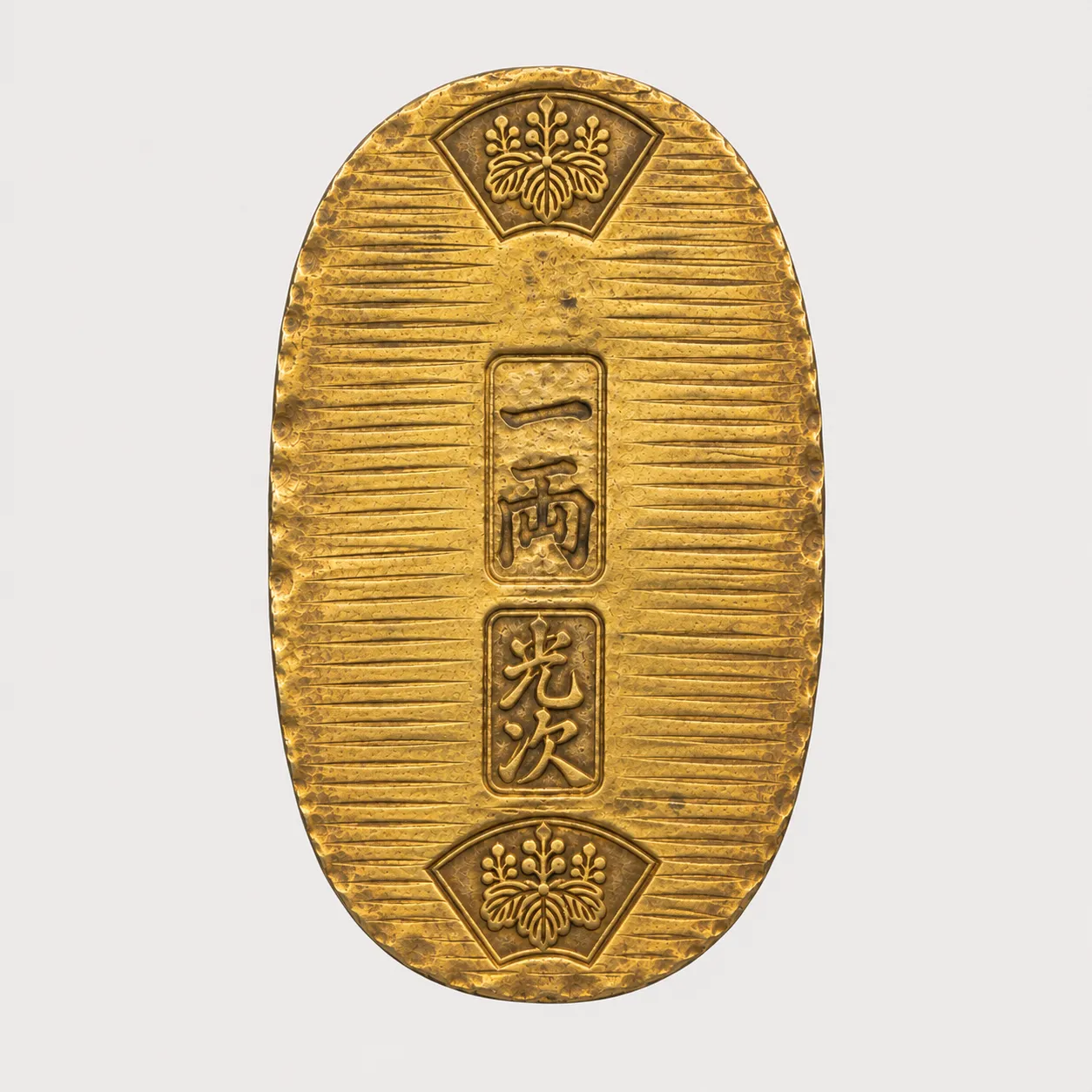 元文小判金